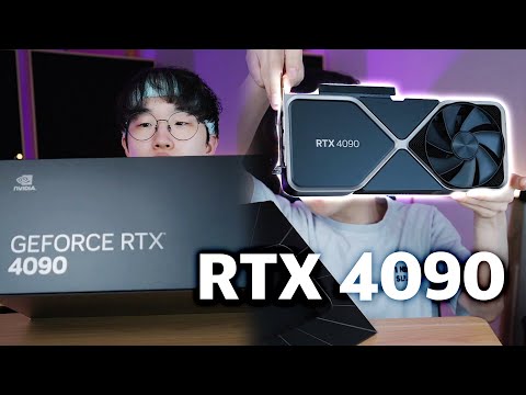 역대급 그래픽카드 RTX 4090 리뷰