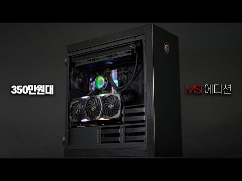 올블랙 매력적인 MSI 게이밍 컴퓨터 조립하기